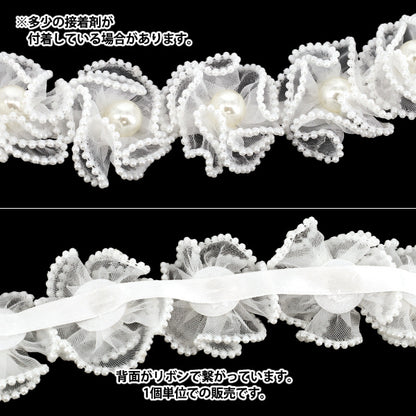 手芸パーツ 『フラワーモチーフ4 2026 パールフラワー 50mm幅 1番色 K253T-MGO4』