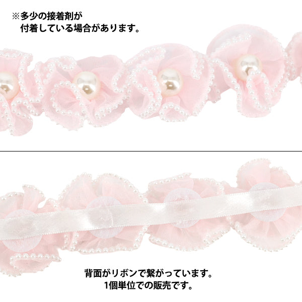 手芸パーツ 『フラワーモチーフ4 2026 パールフラワー 50mm幅 2番色 K253T-MGO4』