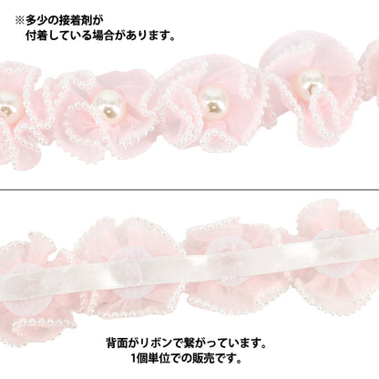 手芸パーツ 『フラワーモチーフ4 2026 パールフラワー 50mm幅 2番色 K253T-MGO4』