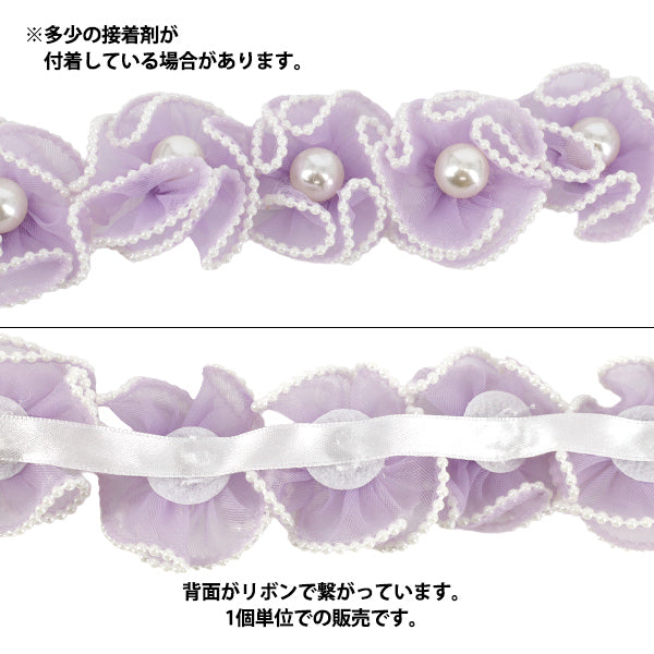 手芸パーツ 『フラワーモチーフ4 2026 パールフラワー 50mm幅 3番色 K253T-MGO4』