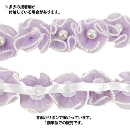 手芸パーツ 『フラワーモチーフ4 2026 パールフラワー 50mm幅 3番色 K253T-MGO4』