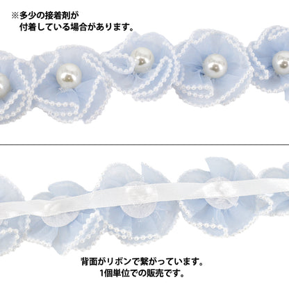 手芸パーツ 『フラワーモチーフ4 2026 パールフラワー 50mm幅 4番色 K253T-MGO4』