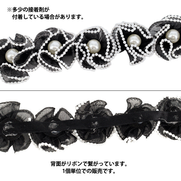 手芸パーツ 『フラワーモチーフ4 2026 パールフラワー 50mm幅 5番色 K253T-MGO4』