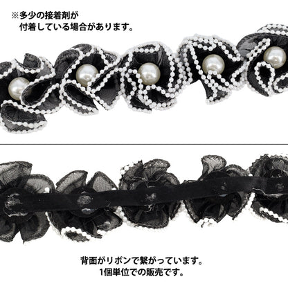 手芸パーツ 『フラワーモチーフ4 2026 パールフラワー 50mm幅 5番色 K253T-MGO4』