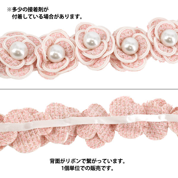 手芸パーツ 『フラワーモチーフ8 2026 ツイードフラワー 55mm幅 2番色 K253T-MGO8』