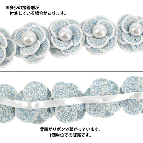 手芸パーツ 『フラワーモチーフ8 2026 ツイードフラワー 55mm幅 3番色 K253T-MGO8』