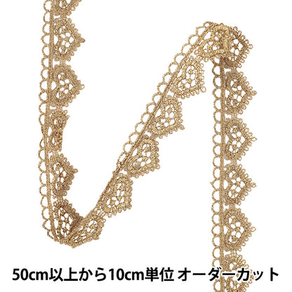 【数量5から】 手芸ブレード 『メタリックブレード 2026 幅約25mm 1番色 K261T-LACEP3』