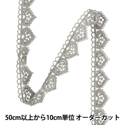 【数量5から】 手芸ブレード 『メタリックブレード 2026 幅約25mm 2番色 K261T-LACEP3』