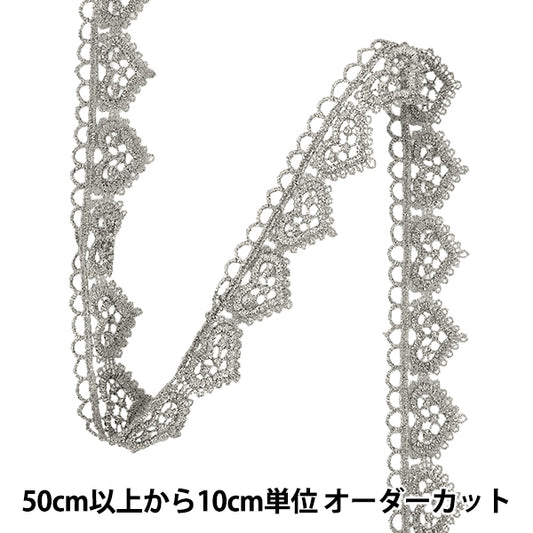 [数量从5起] 手工艺品饰边 "金属的饰边 2026 宽度约。 25mm 二色 K261T-LACEP3”
