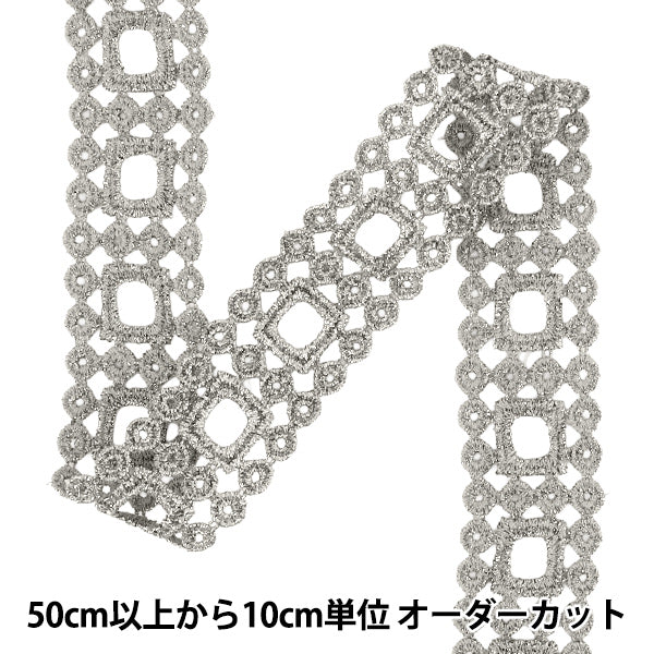 【数量5から】 手芸ブレード 『メタリックブレード 2026 幅約30mm 2番色 K261T-LACEP5』