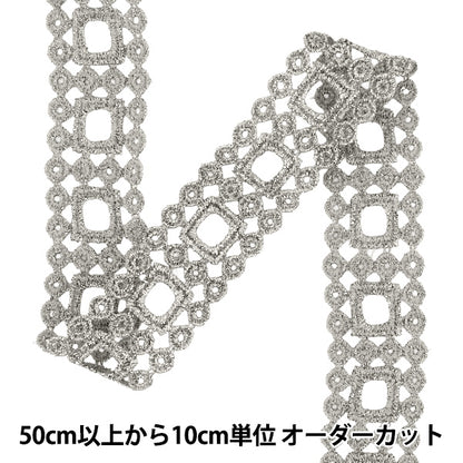 【数量5から】 手芸ブレード 『メタリックブレード 2026 幅約30mm 2番色 K261T-LACEP5』