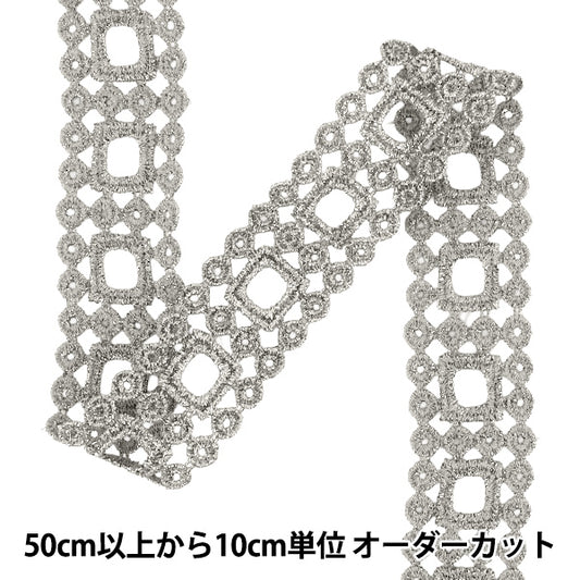 [数量从5起] 手工艺品饰边 "金属的饰边 2026 宽度约。 30mm 二色 K261T-LACEP5”