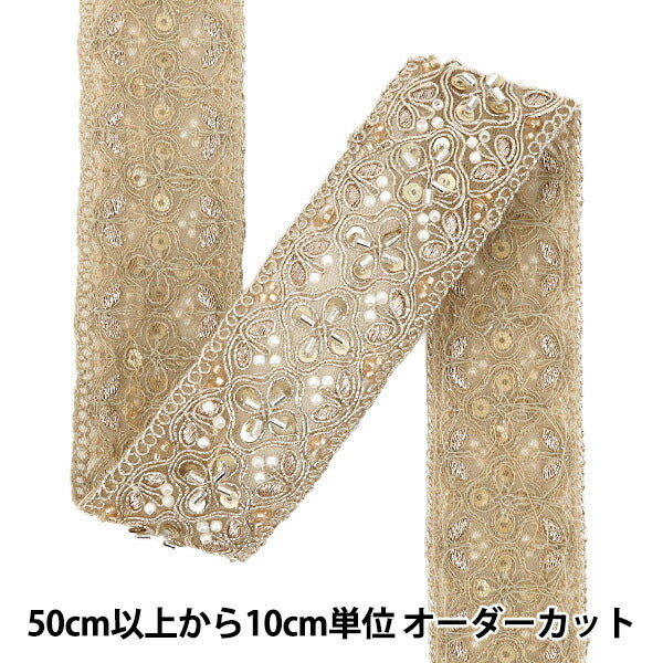 [Menge ab 5] KunsthandwerkBesätze "2025 Indischer Stickereibesatz Ca. 4,5 cm breit, beige x Gold 47996c"