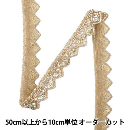 [Menge ab 5] KunsthandwerkBesätze "2025 Indischer Stickereibesatz Ca. 2,5 cm breit, beige x Gold 48003c"