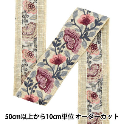 [Menge ab 5] KunsthandwerkBesätze "2022 Indischer StickereibesatzCa. 5 cm breit Beige x lila 45361e"