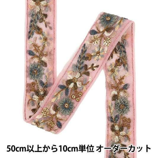 【数量5から】 手芸ブレード 『2025 インド刺繍ブレード 約3cm幅 ピンク×グレー M-1002C』