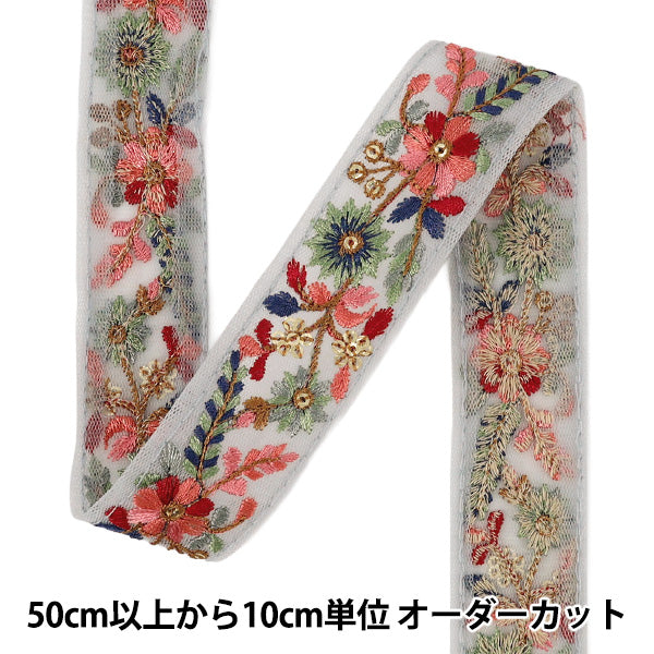 【数量5から】 手芸ブレード 『2025インド刺繍ブレード 約3cm幅 グレー M-1002B』