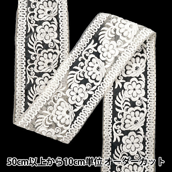 [Quantité à partir de 5] ArtisanatGarniture "2022 Garniture de broderie indienne Environ 6 cm de largeur Blanc x Blanc 43825"