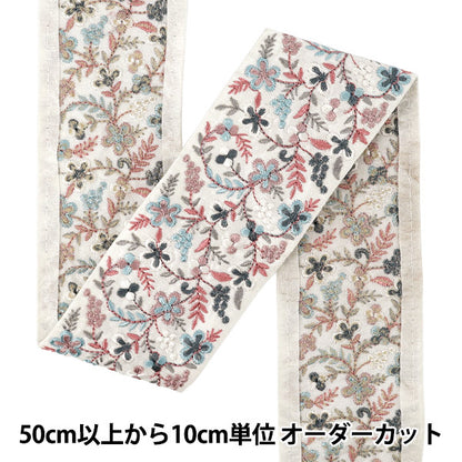 [Quantité à partir de 5] ArtisanatGarniture "2023 Garniture de broderie indienne Environ 7 cm de largeur Blanc x Violet 3969B"