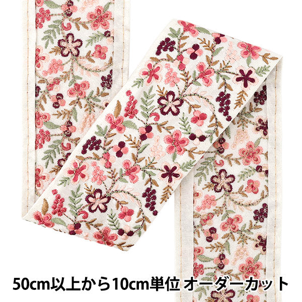 [Quantité à partir de 5] ArtisanatGarniture "2023 Garniture de broderie indienne Environ 7 cm de largeur Blanc x Rose 3969C"