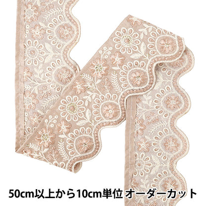 [Quantité à partir de 5] ArtisanatGarniture "2025 Garniture de broderie indienne Env. 7 cm de largeur Beige x Blanc cassé M-881D"