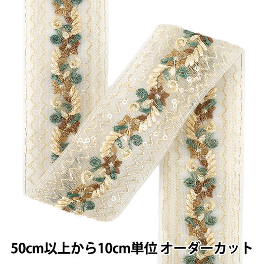 [数量从5起] 手工艺品饰边 "2025年印度刺绣饰边 大约。 5cm宽米色47910K"