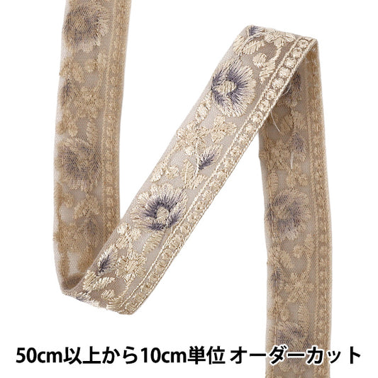 [Quantité à partir de 5] ArtisanatGarniture "2025 Garniture de broderie indienne Env. 2,5 cm de largeur Beige x Violet M-1012B"