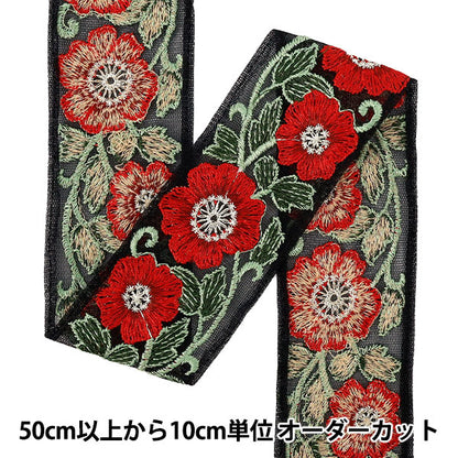 [Anzahl ab 5] KunsthandwerkBesätze "2025 Indischer Stickereibesatz Ungefähr 5,5 cm breit Schwarz x Rot M-1210A"