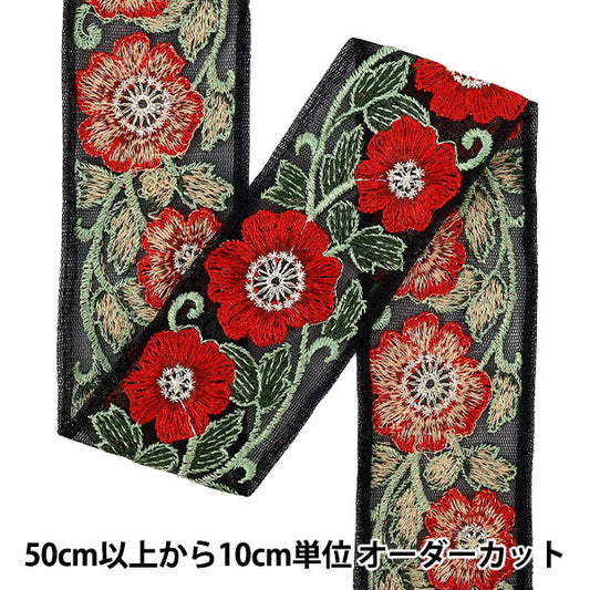 [Quantité à partir de 5] ArtisanatGarniture "2025 Garniture de broderie indienne Environ 5,5 cm de largeur Noir x Rouge M-1210A"