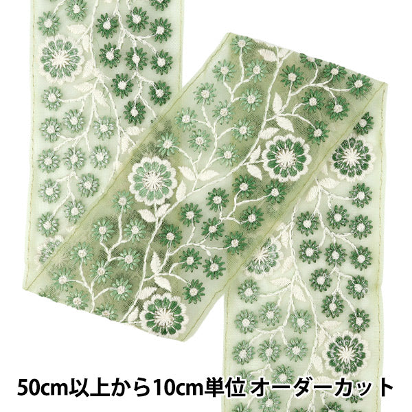 【数量5から】 手芸ブレード 『2025 インド刺繍ブレード 約8.5cm幅 グリーン M-853-#7』