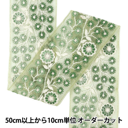 【数量5から】 手芸ブレード 『2025 インド刺繍ブレード 約8.5cm幅 グリーン M-853-#7』