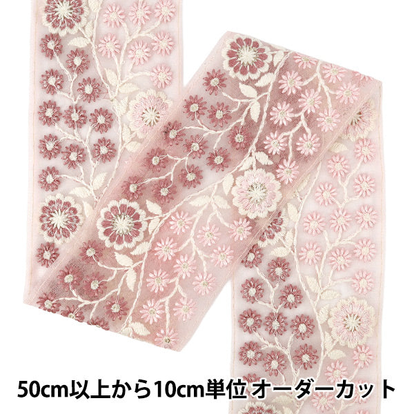 【数量5から】 手芸ブレード 『2025 インド刺繍ブレード 約8.5cm幅 ピンク M-853-#8』