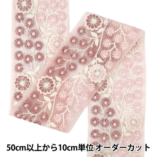 [数量从5起] 手工艺品饰边 "2025 印度刺绣饰边 大约。 8.5cm宽粉色M-853-#8"