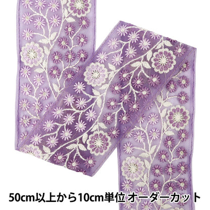 【数量5から】 手芸ブレード 『2025 インド刺繍ブレード 約8.5cm幅 パープル M-853-#15』