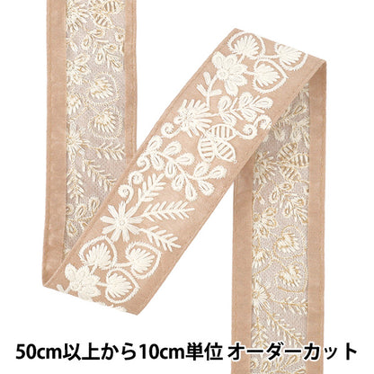 【数量5から】 手芸ブレード 『2025 インド刺繍ブレード 約4.5cm幅 ピンクベージュ×ホワイト M-1317-E』