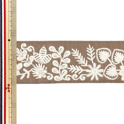 【数量5から】 手芸ブレード 『2025 インド刺繍ブレード 約4.5cm幅 ブラウン×ホワイト M-1317-F』