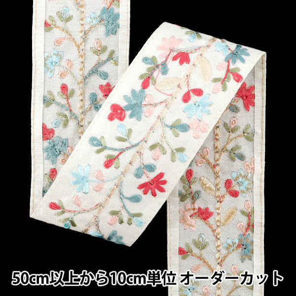 【数量5から】 手芸ブレード 『2025 インド刺繍ブレード 約5.5cm幅 ホワイト×ピンク M-1400-A』