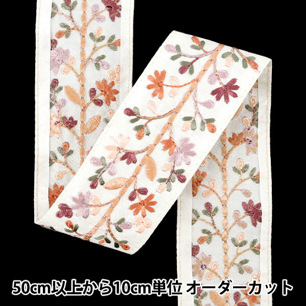 【数量5から】 手芸ブレード 『2025 インド刺繍ブレード 約5.5cm幅 ホワイト×オレンジ M-1400-G』