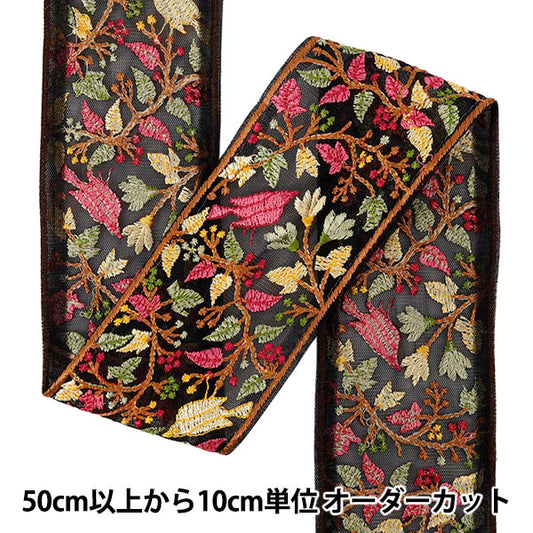 [数量从5起] 手工艺品饰边 "2025 印度刺绣饰边 约7cm宽 黑色×粉色 M-1462-F"