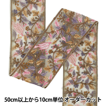 【数量5から】 手芸ブレード 『2025 インド刺繍ブレード 約7cm幅 グレー×ピンク M-1462-G』