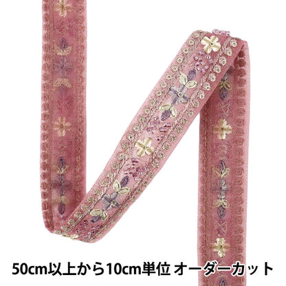 [Quantity from 5] HandicraftsTrim "2025 Indian embroidery trim Approximately 2.5cm width Purple M-1464-E"