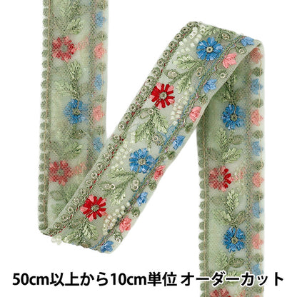 【数量5から】 手芸ブレード 『2025 インド刺繍ブレード 約3.5cm幅 グリーン M-1467-B』