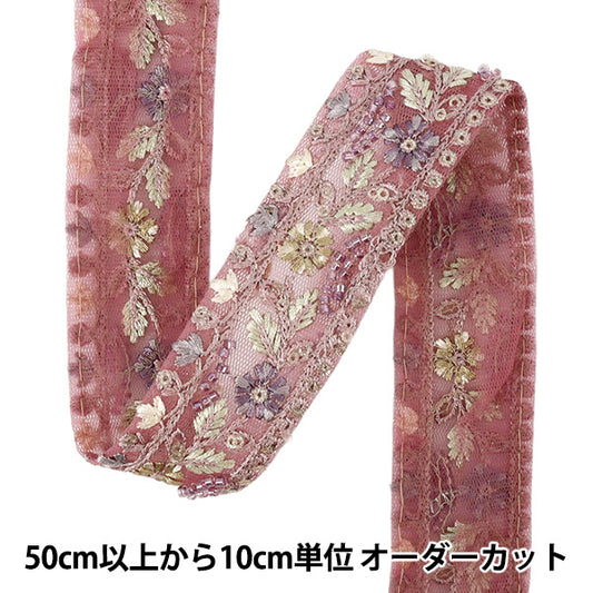 [数量从5起] 手工艺品饰边 "2025 印度刺绣饰边 约3.5cm宽紫色M-1467-E"