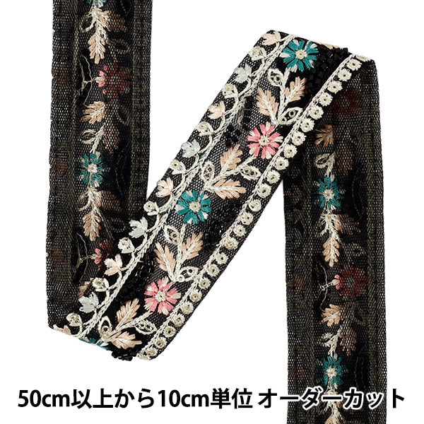 【数量5から】 手芸ブレード 『2025 インド刺繍ブレード 約3.5cm幅 ブラック M-1467-F』