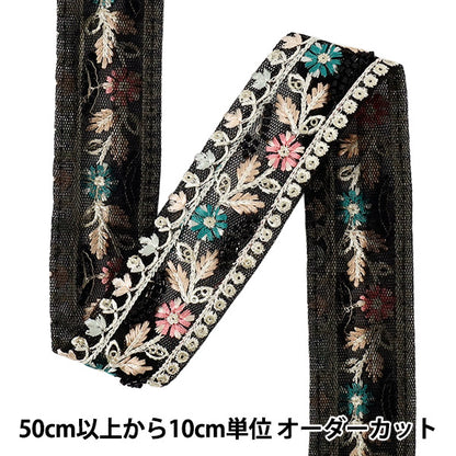 【数量5から】 手芸ブレード 『2025 インド刺繍ブレード 約3.5cm幅 ブラック M-1467-F』