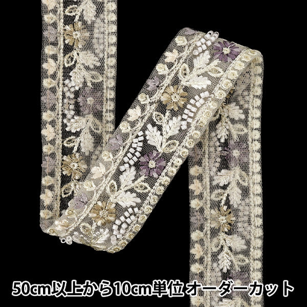 [Quantity from 5] HandicraftsTrim "2025 Indian embroidery trim Approximately 3.5cm width White M-1467-H"