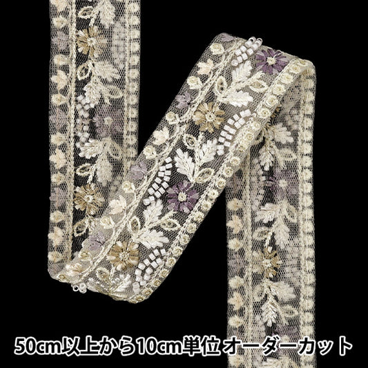 【数量5から】 手芸ブレード 『2025 インド刺繍ブレード 約3.5cm幅 ホワイト M-1467-H』