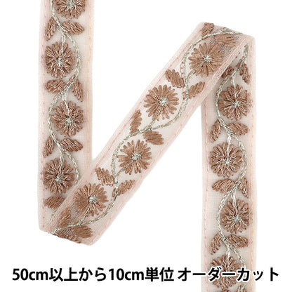 【数量5から】 手芸ブレード 『2025インド刺繍ブレード 約2.5cm幅 ピンク M-972M』