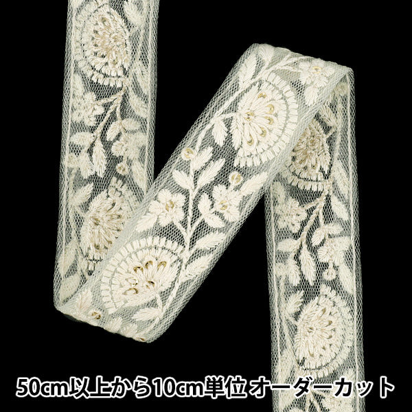 【数量5から】 手芸ブレード 『2025インド刺繍ブレード 約3.2cm幅 グリーン×ホワイト M-1091F』