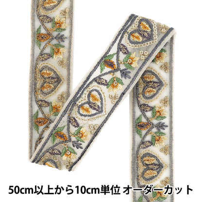 【数量5から】 手芸ブレード 『2025インド刺繍ブレード 約3.5cm幅 ホワイト×イエロー M-1293A』
